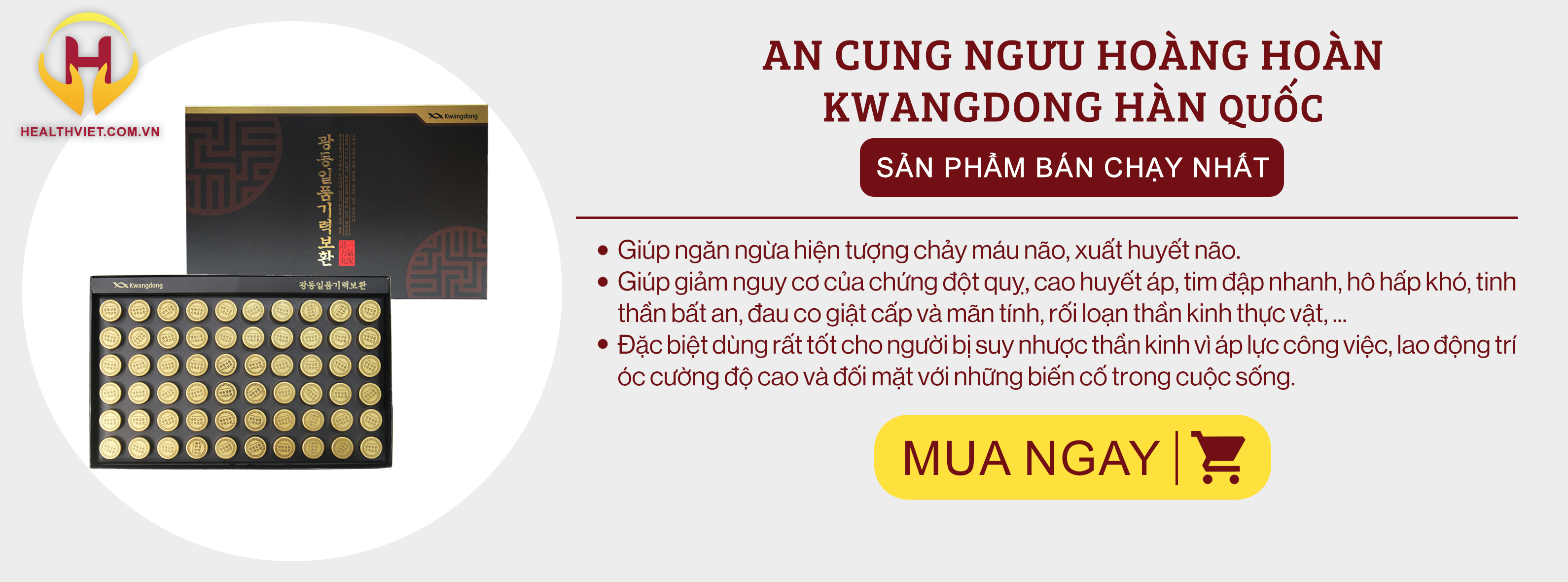 An cung ngừu hoàng hoàn