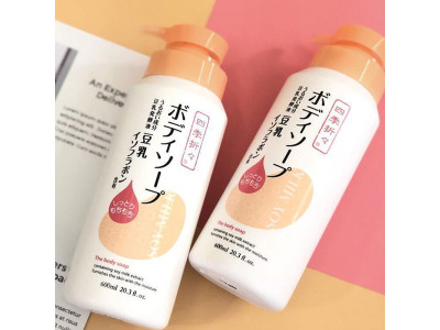  Kumano Sữa tắm Shikioriori 600ml