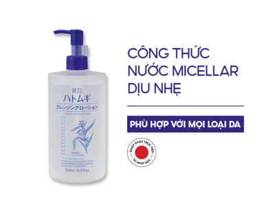 Kumano Nước tấy trang Hatomugi